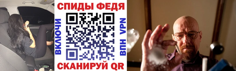 Амфетамин Розовый  Купить где  Киселёвск 