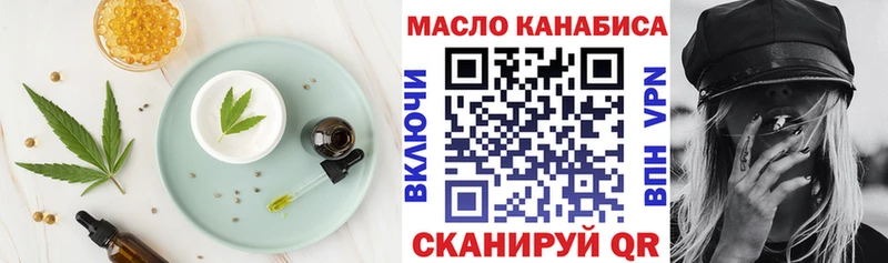 Купить  Киселёвск  Печенье с ТГК конопля 