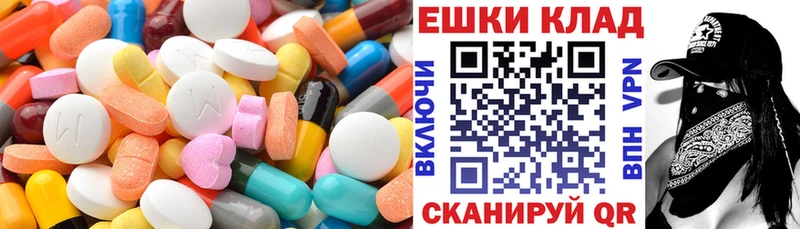 Экстази 280 MDMA  Купить где  Киселёвск 
