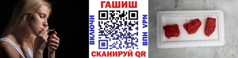 Купить  Киселёвск  ГАШ hashish 