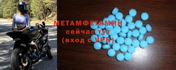 меф VHQ Заводоуковск