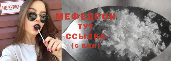 меф VHQ Заводоуковск