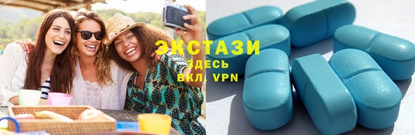 стафф Заволжск