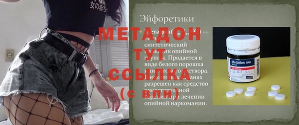 меф VHQ Заводоуковск