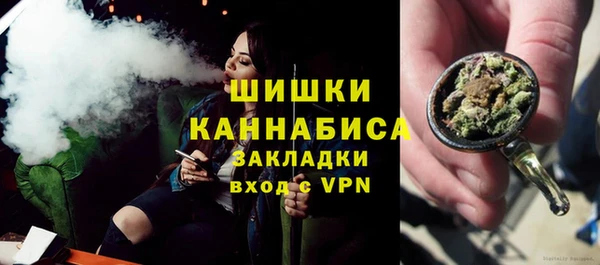 а пвп мука Заволжье