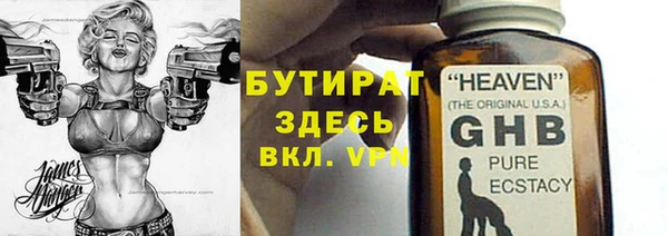 меф VHQ Заводоуковск