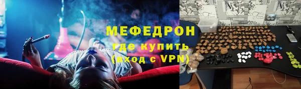 а пвп мука Заволжье