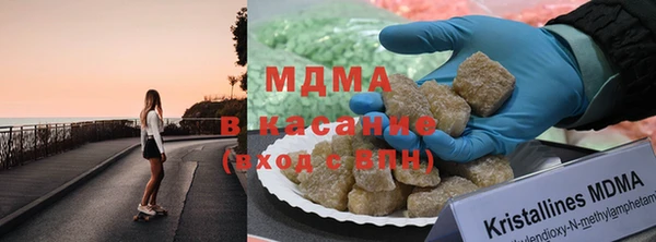 стафф Заволжск
