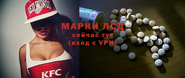стафф Заволжск