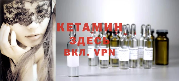 стафф Заволжск