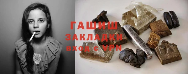 стафф Заволжск