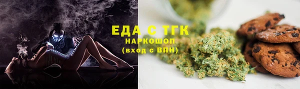 стафф Заволжск