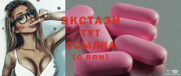 меф VHQ Заводоуковск