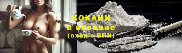 стафф Заволжск