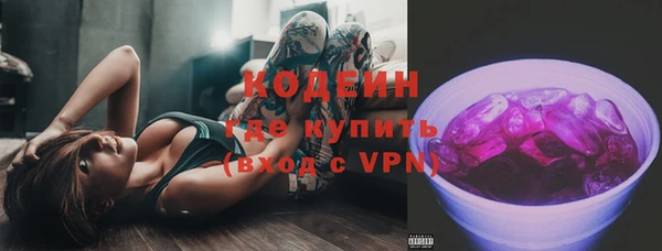 стафф Заволжск