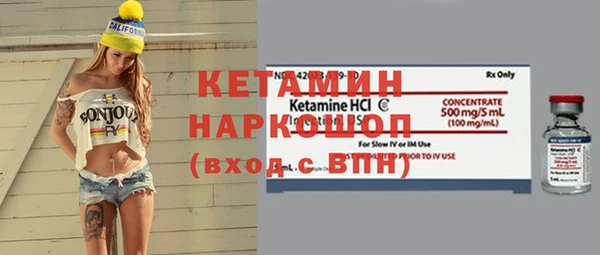 стафф Заволжск