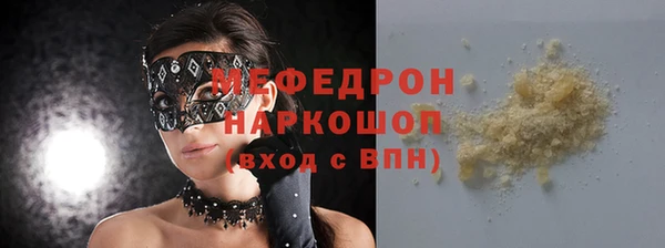 а пвп мука Заволжье