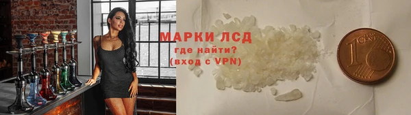 стафф Заволжск