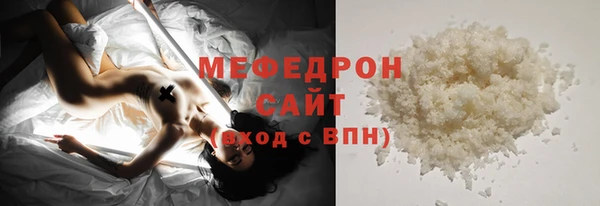 меф VHQ Заводоуковск