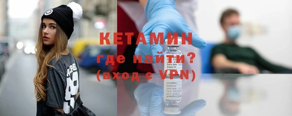 стафф Заволжск