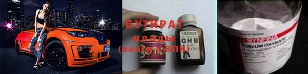 стафф Заволжск