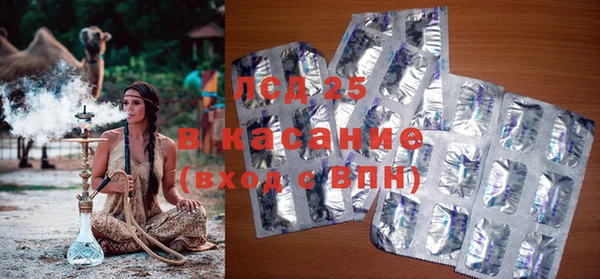 стафф Заволжск