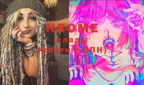 а пвп мука Заволжье