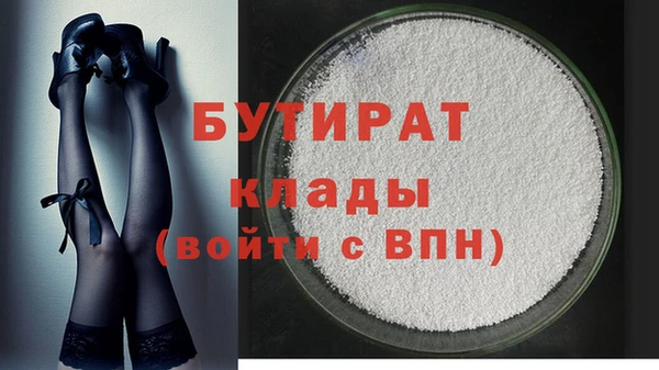 стафф Заволжск