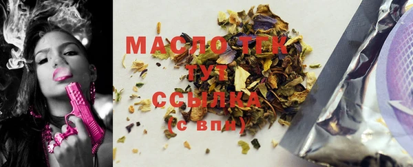 меф VHQ Заводоуковск