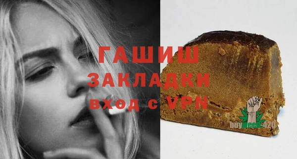 меф VHQ Заводоуковск