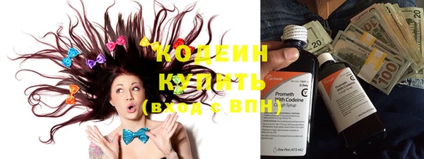 стафф Заволжск