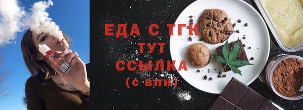 стафф Заволжск