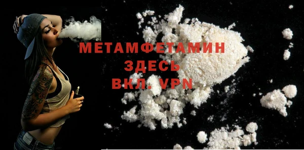 а пвп мука Заволжье