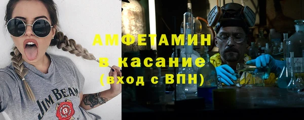 стафф Заволжск