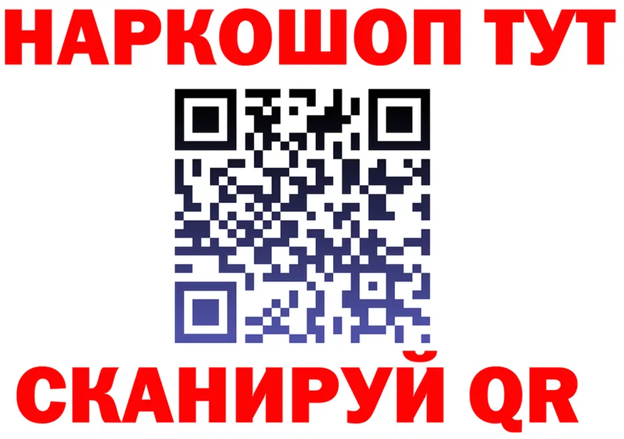 APVP СК КРИС ссылки даркнет гидра Киселёвск