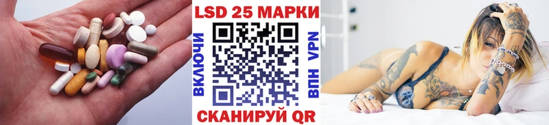 Купить где  Киселёвск  LSD-25 экстази кислота 