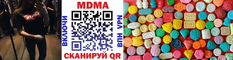 MDMA молли  Купить где  Киселёвск 