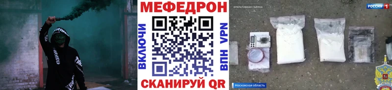 МЯУ-МЯУ VHQ  Купить где  Киселёвск 