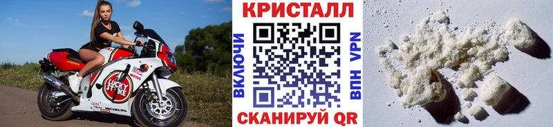 Купить где  Киселёвск  Первитин витя 