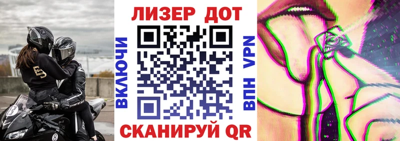 Купить  Киселёвск  Марки 25I-NBOMe 1,8мг 